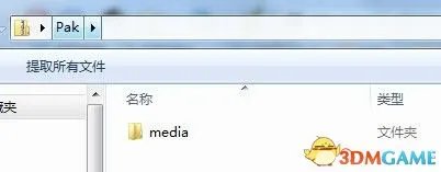 火炬之光mod怎么用