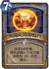 炉石传说卡拉赞之夜新卡点评 卡拉赞之夜新卡一览