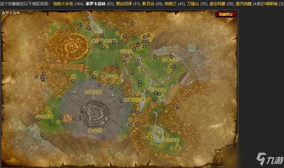 魔铁矿石哪里最多