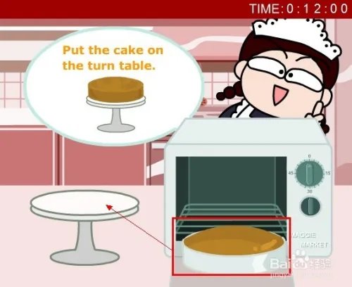 美眉做蛋糕小游戏怎么玩