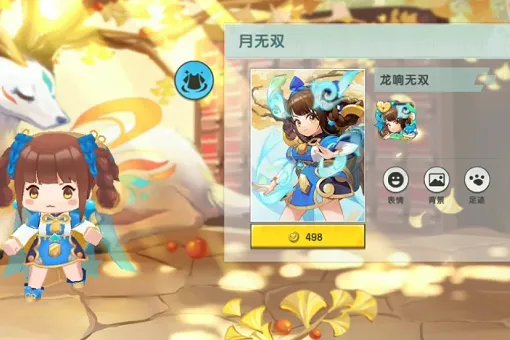 《迷你世界》龙响无双皮肤一览