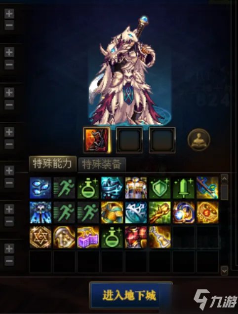 《DNF》命运的抉择2.0玩法大全 命运的抉择2.0快乐流派攻略