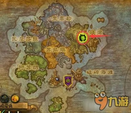 《魔兽世界》破碎群岛飞行怎么解锁 破碎群岛飞行解锁方法