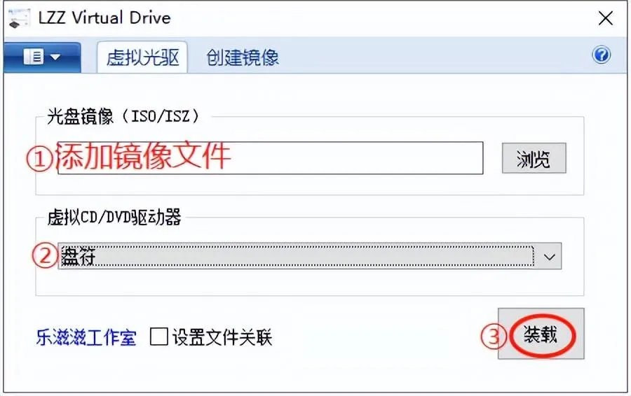 介绍两款模拟光驱的绿色免安装小工具