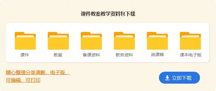 课文《秋天的图画》教学反思