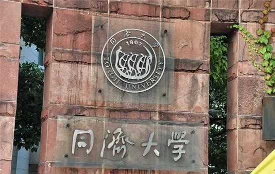 看了这些大学的宿舍装修 你想上哪个？