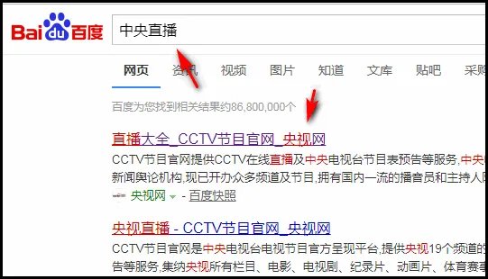 中央8电视台直播在线观看