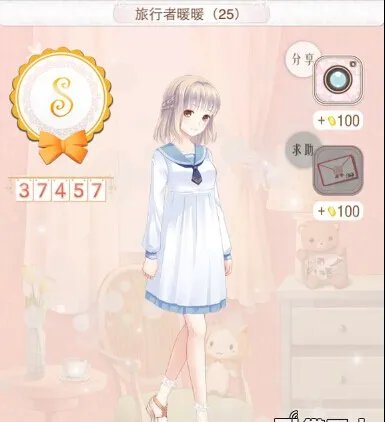 暖暖环游世界苹果版中国区域2全S省钱搭配图文攻略