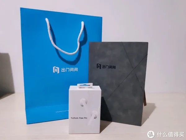 TicPods Free Pro真无线蓝牙耳机测评：有进步，有遗憾