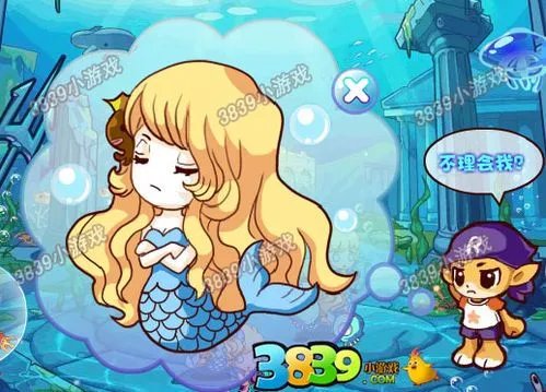 洛克王国亚特兰蒂斯大陆