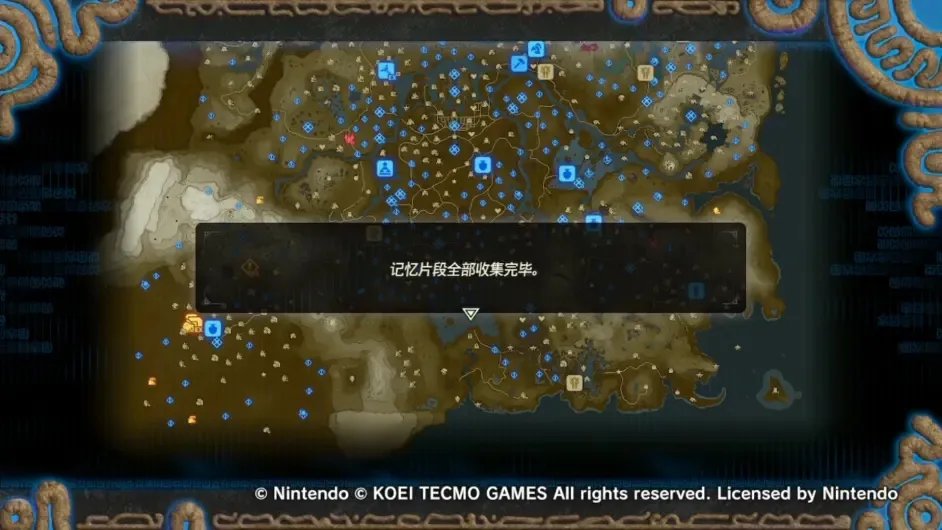 塞尔达无双灾厄启示录DLC2记忆挑战攻略汇总