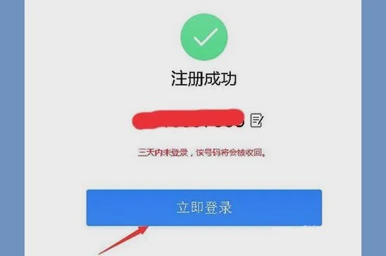 怎么建一个新的qq号