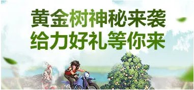 黄金之破魔石怎么用