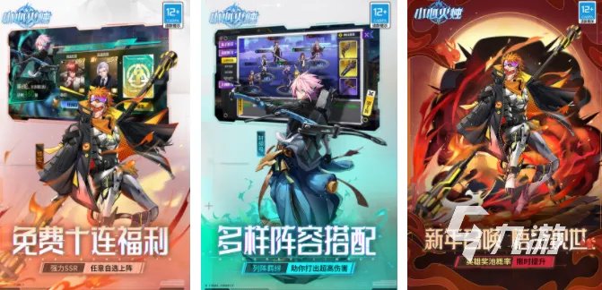 世界十大游戏排行榜合集 2023全球最火的游戏大全