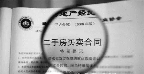 成都二手房几年可以卖