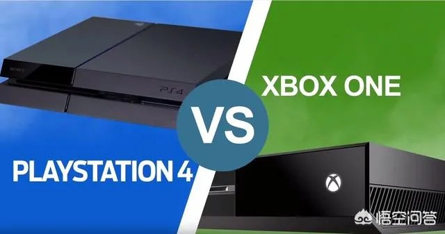 ps4和xbox one哪个好？