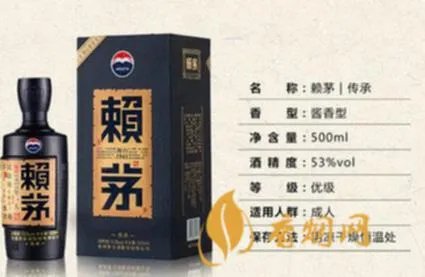 贵州白酒品牌价格大全 贵州赖茅酒价格表