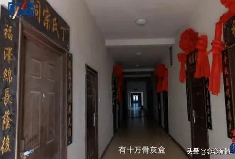 天津一小区16栋楼住十万骨灰盒，你怎么看？