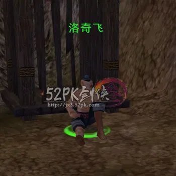 剑网3洛道任务--洛奇飞的账单二