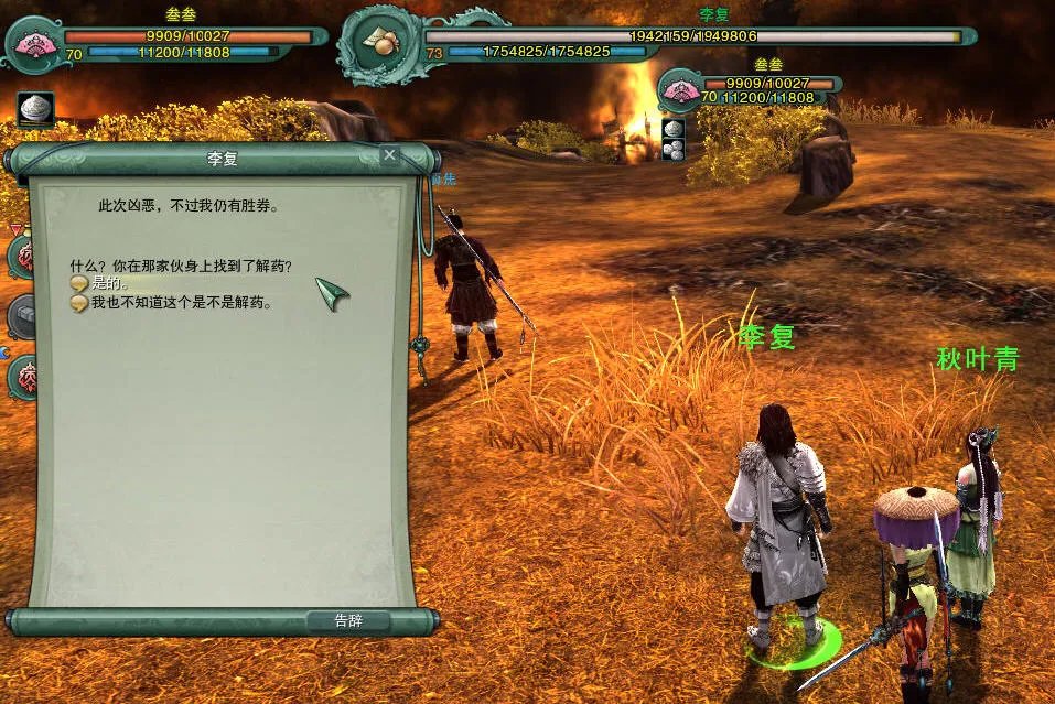 剑网3体验服英雄稻香村通关图文攻略