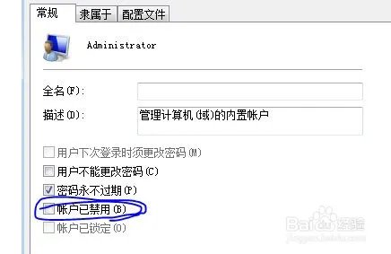 Win7系统丢失ijl15.dll怎么办?