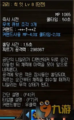 《DNF》次元行者二觉技能加点 次元行者有什么技能