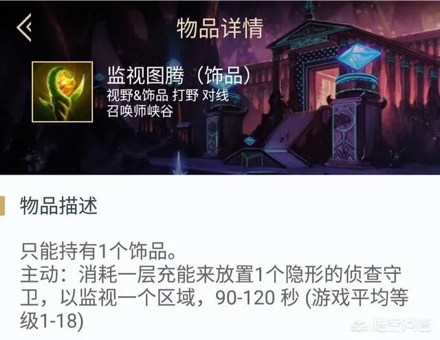 英雄联盟辅助数据怎么评判好坏