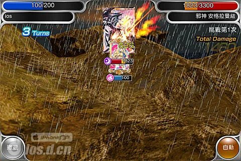 《神女控》实用技巧攻略