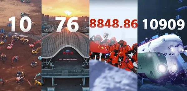 20个数字穿越2020高燃盘点 一起看看都哪20个数字