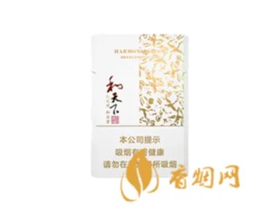 和天下香烟价格表图 和天下香烟有几种图片