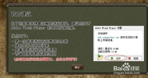 三国杀怎么注册