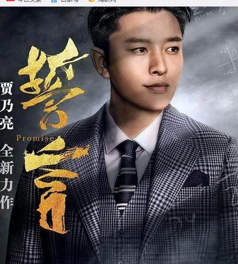 贾乃亮罕见更博说了什么？