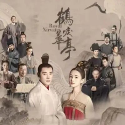 鹤唳华亭更新时间什么时候 鹤唳华亭为什么加更四集呢