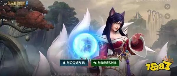 英雄联盟手游国服连接超时怎么办 国服登不上去解决方法