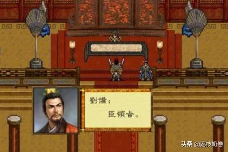 吞食天地6诸葛孔明传攻略,吞食天地6图文攻略？