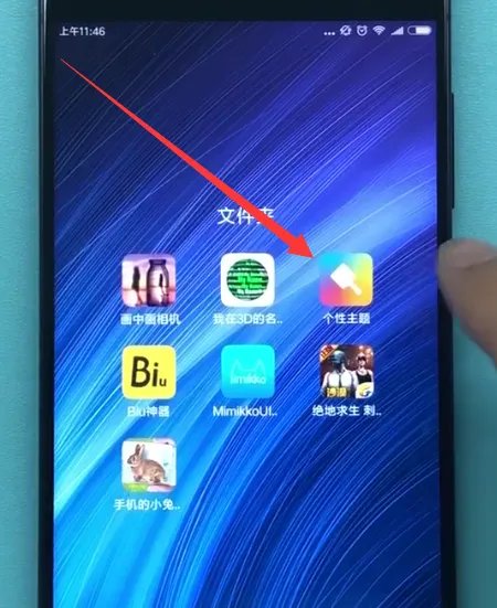 小米手机怎么设置动态壁纸
