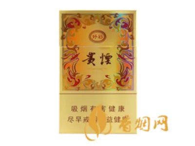 贵烟价格表和图片一览 贵烟价格表价位