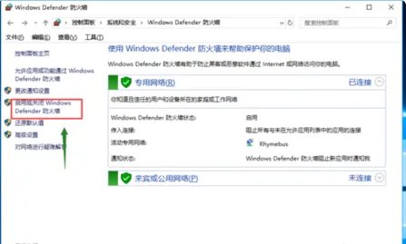 网易UU加速器连接服务器失败怎么处理
