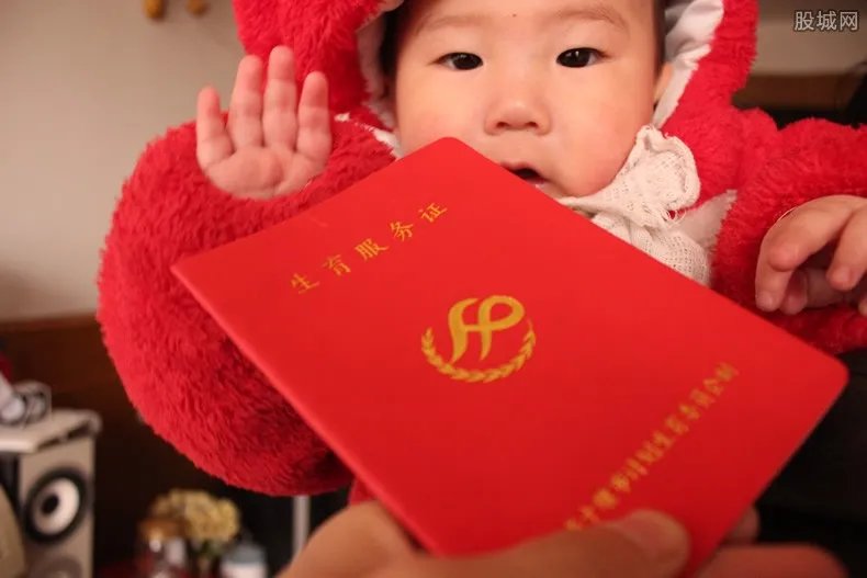 农村生二胎新补贴政策 生二胎补贴标准是多少？