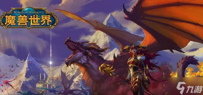 魔兽世界黑石深渊钥匙怎么获取 黑石深渊钥匙获取方法