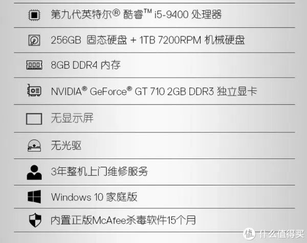 双十一京东电脑能便宜多少