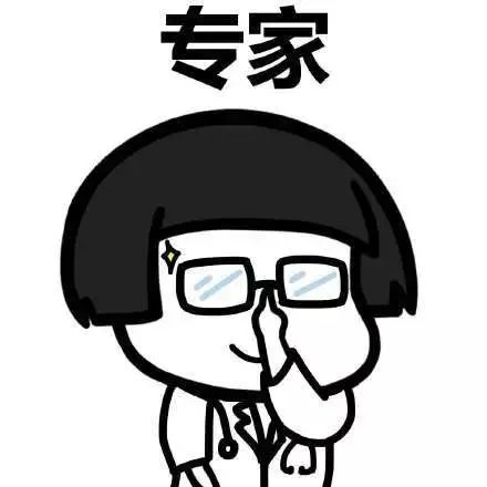 有哪些神一样的回复?