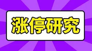 东阳光股票分析？东阳光股吧财富网？东阳光股最新吧？