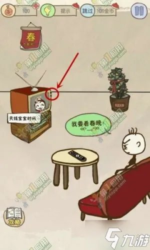 坑爹7春节版攻略 史上最坑爹的游戏7坑爹春节版攻略