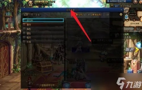 dnf阿尔伯特偷学技能任务图文教程