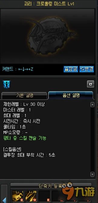 《DNF》次元行者二觉技能加点 次元行者有什么技能