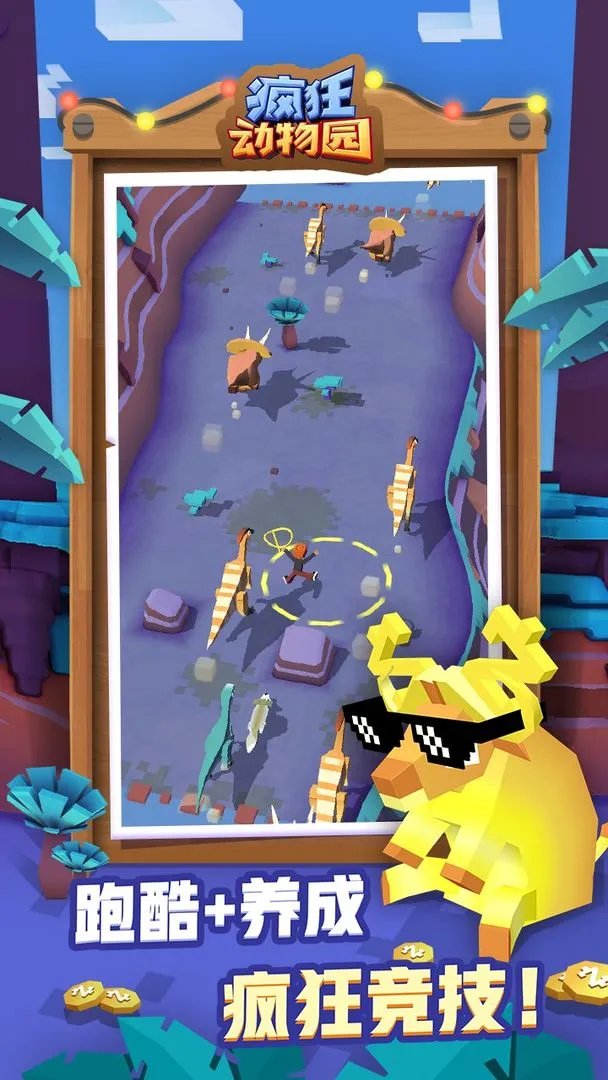 好玩的大冒险游戏排行榜前十名2021 冒险游戏大全