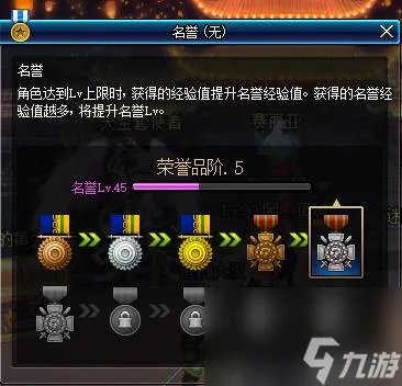 剑灵活力值的效果 剑灵活力值几点更新