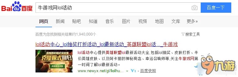 LOL亚索新皮肤恶魔之刃多少钱 亚索新皮肤恶魔之刃价格详解