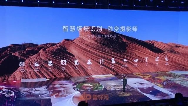 今天荣耀V10发布会有哪些亮点？